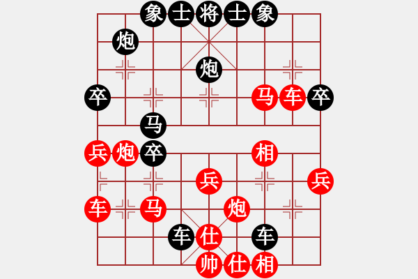 象棋棋譜圖片：wwjie(7段)-和-雪擁蘭關(guān)(8段) - 步數(shù)：40 