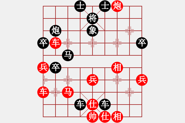 象棋棋譜圖片：wwjie(7段)-和-雪擁蘭關(guān)(8段) - 步數(shù)：50 