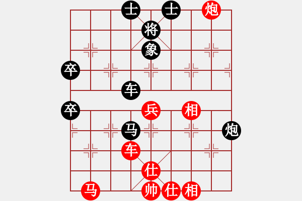 象棋棋譜圖片：wwjie(7段)-和-雪擁蘭關(guān)(8段) - 步數(shù)：70 