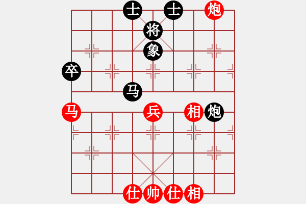 象棋棋譜圖片：wwjie(7段)-和-雪擁蘭關(guān)(8段) - 步數(shù)：80 