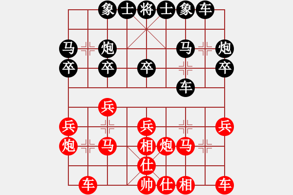 象棋棋譜圖片：湖南漢子(風(fēng)魔)-勝-woxueqiao(7星) - 步數(shù)：20 