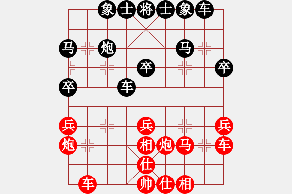 象棋棋譜圖片：湖南漢子(風(fēng)魔)-勝-woxueqiao(7星) - 步數(shù)：30 