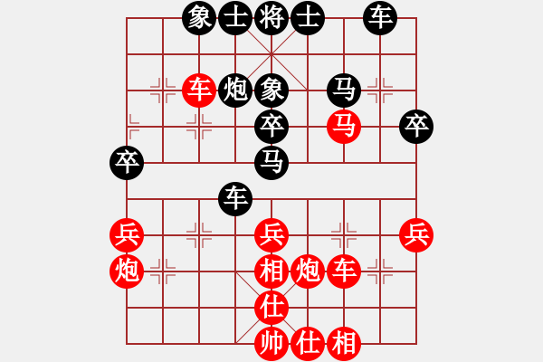 象棋棋譜圖片：湖南漢子(風(fēng)魔)-勝-woxueqiao(7星) - 步數(shù)：40 