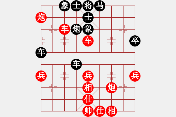 象棋棋譜圖片：湖南漢子(風(fēng)魔)-勝-woxueqiao(7星) - 步數(shù)：50 