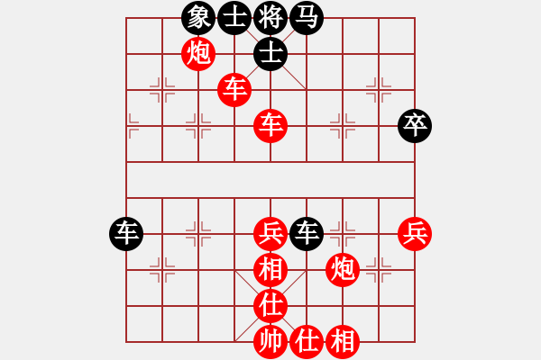 象棋棋譜圖片：湖南漢子(風(fēng)魔)-勝-woxueqiao(7星) - 步數(shù)：59 