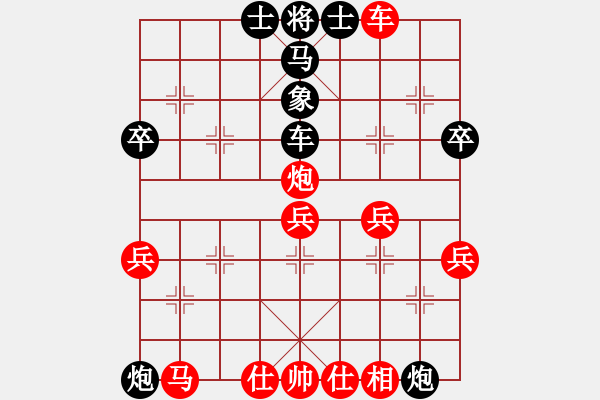 象棋棋谱图片：弃马陷车（杨官璘注6丙） - 步数：40 