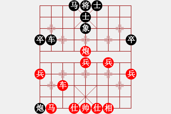 象棋棋谱图片：弃马陷车（杨官璘注6丙） - 步数：48 