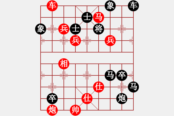 象棋棋譜圖片：于無聲處 57冷勝 著法自擬 陽山 - 步數(shù)：0 