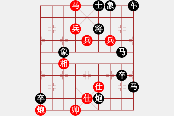 象棋棋譜圖片：于無聲處 57冷勝 著法自擬 陽山 - 步數(shù)：10 