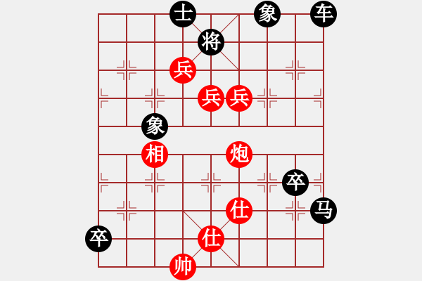 象棋棋譜圖片：于無聲處 57冷勝 著法自擬 陽山 - 步數(shù)：20 