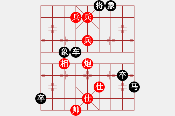 象棋棋譜圖片：于無聲處 57冷勝 著法自擬 陽山 - 步數(shù)：30 