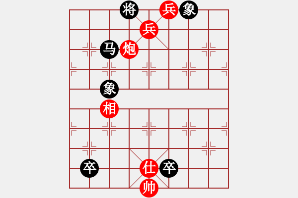 象棋棋譜圖片：于無聲處 57冷勝 著法自擬 陽山 - 步數(shù)：57 