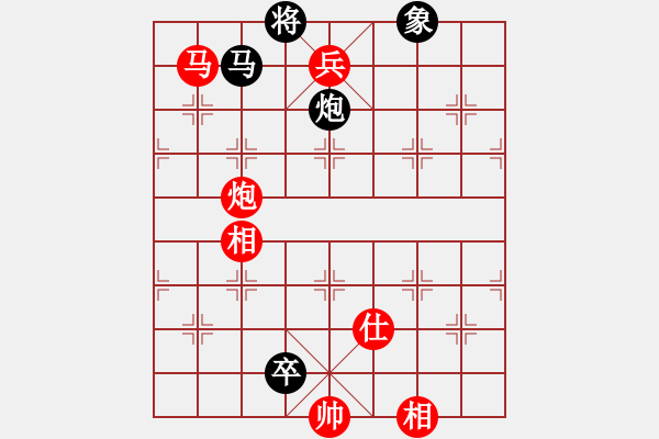 象棋棋譜圖片：后直橫車(chē)兩頭蛇黑先平炮對(duì)車(chē)局大兵小兵(8段)-勝-登陸游戲(3段) - 步數(shù)：190 