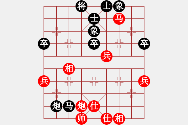 象棋棋譜圖片：后直橫車(chē)兩頭蛇黑先平炮對(duì)車(chē)局大兵小兵(8段)-勝-登陸游戲(3段) - 步數(shù)：60 