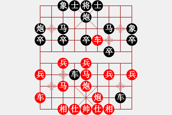 象棋棋谱图片：第四组第五轮第一台王伟先负张荣昌 - 步数：30 