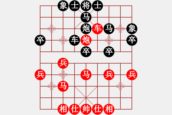 象棋棋谱图片：第四组第五轮第一台王伟先负张荣昌 - 步数：50 