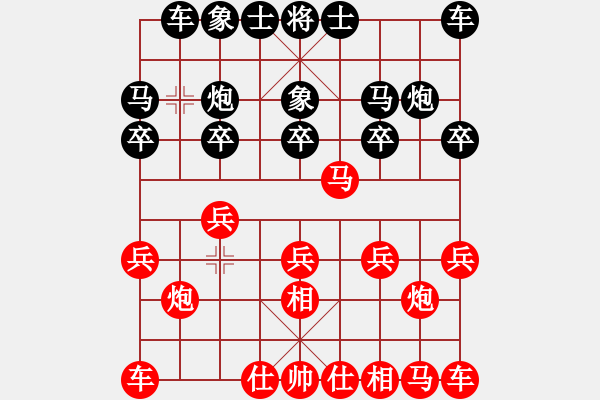 象棋棋譜圖片：仙人指路(業(yè)五升業(yè)六評測對局)我后勝 - 步數(shù)：10 