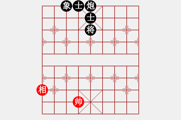 象棋棋譜圖片：仙人指路(業(yè)五升業(yè)六評測對局)我后勝 - 步數(shù)：130 