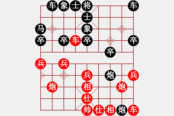 象棋棋譜圖片：仙人指路(業(yè)五升業(yè)六評測對局)我后勝 - 步數(shù)：20 