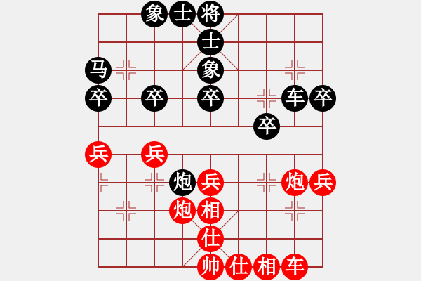 象棋棋譜圖片：仙人指路(業(yè)五升業(yè)六評測對局)我后勝 - 步數(shù)：30 