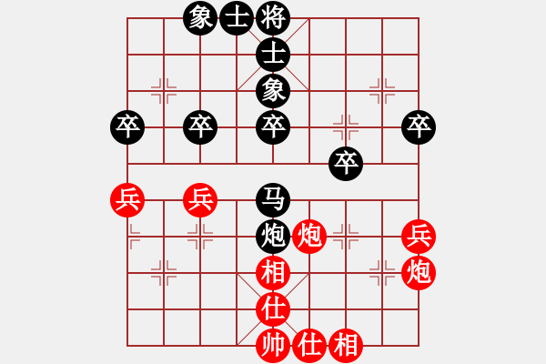 象棋棋譜圖片：仙人指路(業(yè)五升業(yè)六評測對局)我后勝 - 步數(shù)：40 