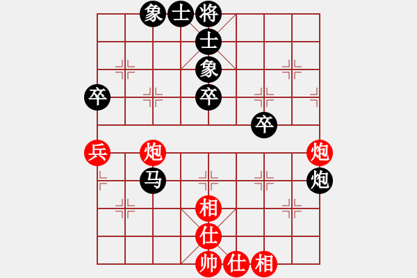 象棋棋譜圖片：仙人指路(業(yè)五升業(yè)六評測對局)我后勝 - 步數(shù)：50 