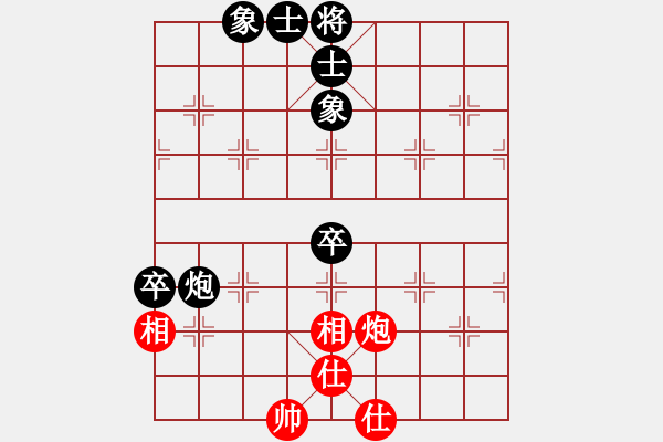 象棋棋譜圖片：仙人指路(業(yè)五升業(yè)六評測對局)我后勝 - 步數(shù)：80 