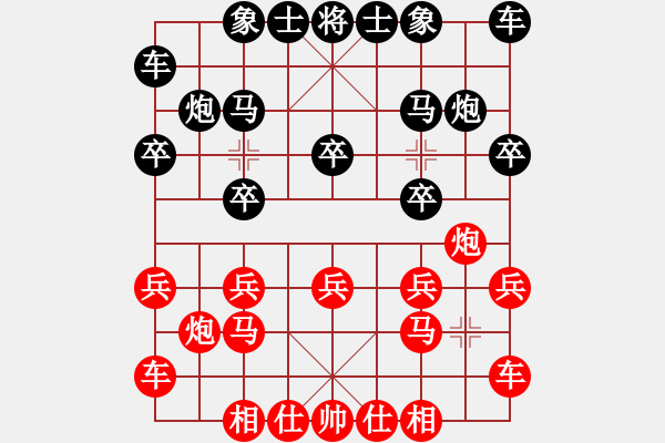 象棋棋譜圖片：棋將風(fēng)云(天罡)-負(fù)-sqlin(9星) - 步數(shù)：10 