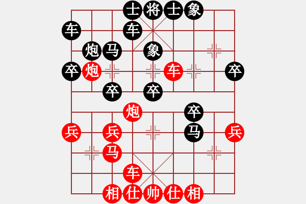 象棋棋譜圖片：棋將風(fēng)云(天罡)-負(fù)-sqlin(9星) - 步數(shù)：30 