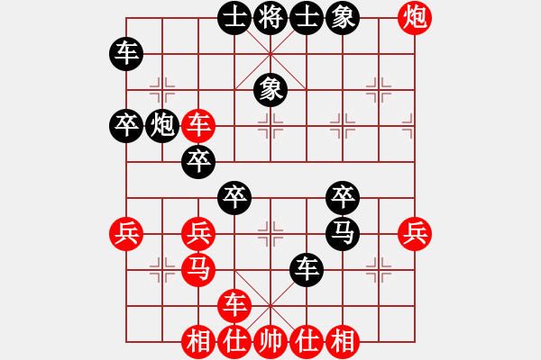 象棋棋譜圖片：棋將風(fēng)云(天罡)-負(fù)-sqlin(9星) - 步數(shù)：40 