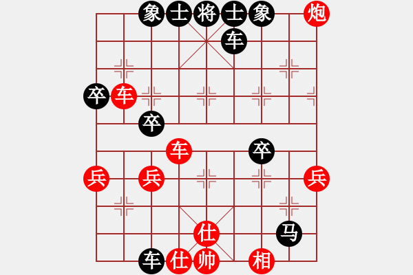 象棋棋譜圖片：棋將風(fēng)云(天罡)-負(fù)-sqlin(9星) - 步數(shù)：50 