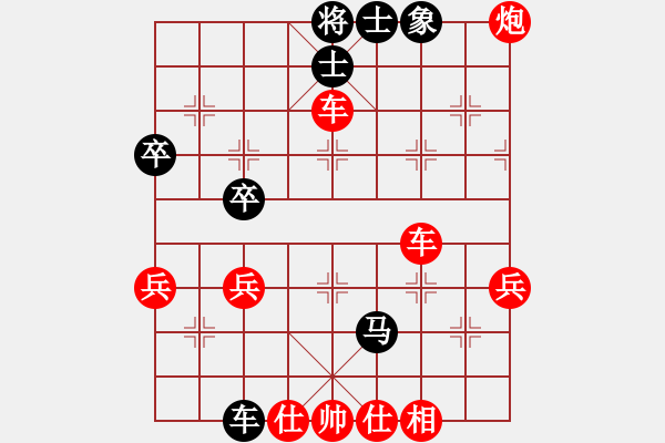 象棋棋譜圖片：棋將風(fēng)云(天罡)-負(fù)-sqlin(9星) - 步數(shù)：60 