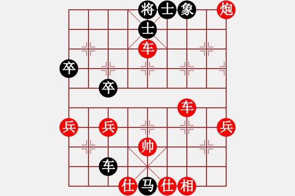 象棋棋譜圖片：棋將風(fēng)云(天罡)-負(fù)-sqlin(9星) - 步數(shù)：64 