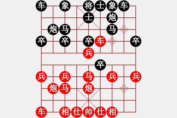 象棋棋譜圖片：中炮過河車七路馬對(duì)屏風(fēng)馬  (牛頭滾）  星星知我心(無(wú)極)-勝-杜永帥(風(fēng)魔) - 步數(shù)：20 