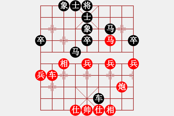 象棋棋譜圖片：回頭是岸(7段)-勝-名劍之風(fēng)流(9段) - 步數(shù)：40 