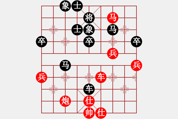 象棋棋譜圖片：回頭是岸(7段)-勝-名劍之風(fēng)流(9段) - 步數(shù)：60 