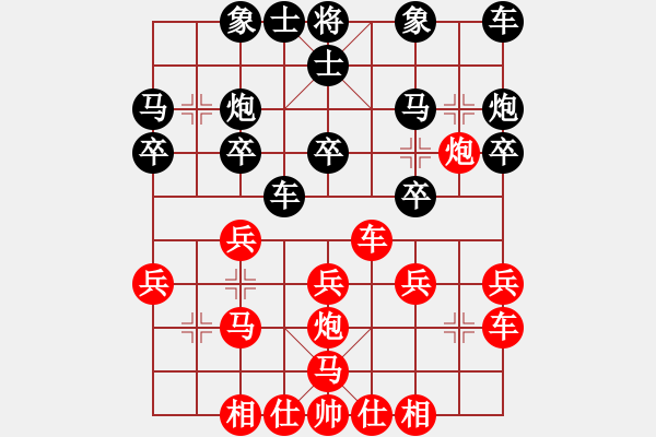 象棋棋譜圖片：橫才俊儒[紅] -VS- 浪游的心[黑] - 步數：20 