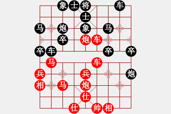 象棋棋譜圖片：橫才俊儒[紅] -VS- 浪游的心[黑] - 步數：40 