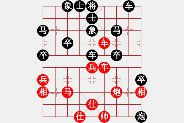 象棋棋譜圖片：橫才俊儒[紅] -VS- 浪游的心[黑] - 步數：50 