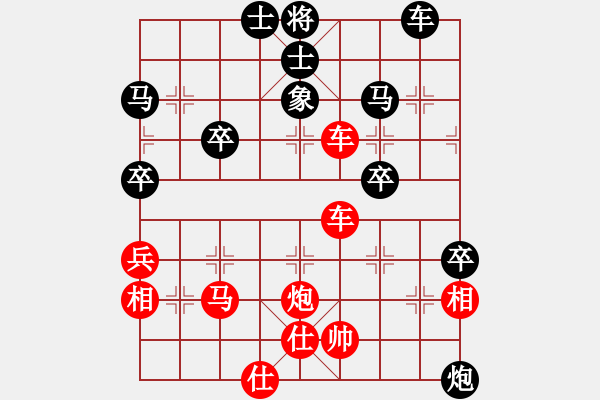 象棋棋譜圖片：橫才俊儒[紅] -VS- 浪游的心[黑] - 步數：60 