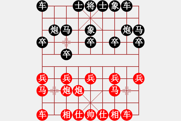 象棋棋谱图片：厦门队 郑一泓 和 辽宁队 钟少鸿 - 步数：10 