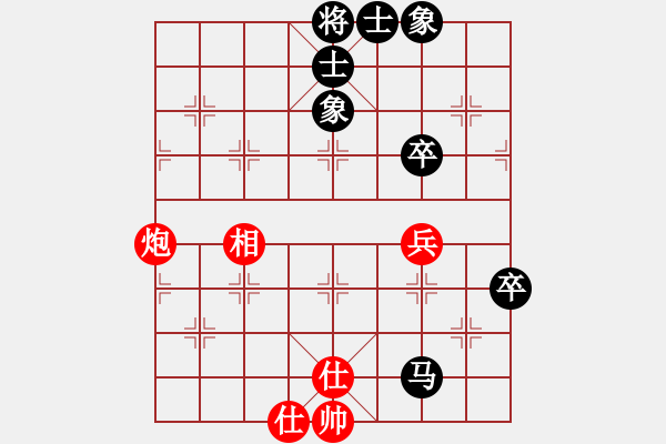 象棋棋譜圖片：越南 范啟源 負 中國 許銀川 - 步數(shù)：70 