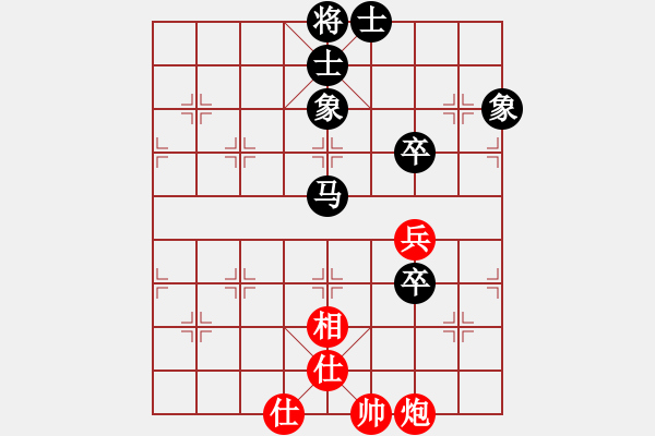 象棋棋譜圖片：越南 范啟源 負 中國 許銀川 - 步數(shù)：80 