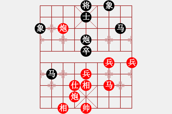 象棋棋譜圖片：車攤(月將)-勝-北斗星君(7段) - 步數(shù)：130 