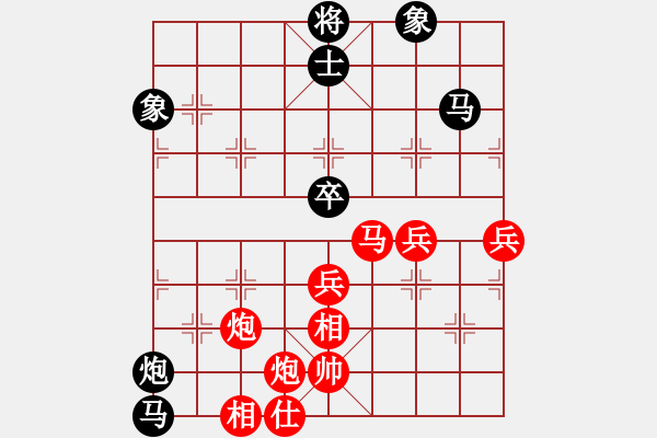 象棋棋譜圖片：車攤(月將)-勝-北斗星君(7段) - 步數(shù)：140 