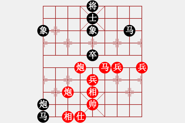 象棋棋譜圖片：車攤(月將)-勝-北斗星君(7段) - 步數(shù)：150 