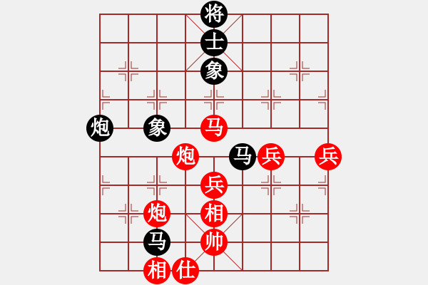 象棋棋譜圖片：車攤(月將)-勝-北斗星君(7段) - 步數(shù)：170 