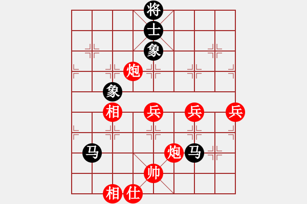 象棋棋譜圖片：車攤(月將)-勝-北斗星君(7段) - 步數(shù)：190 