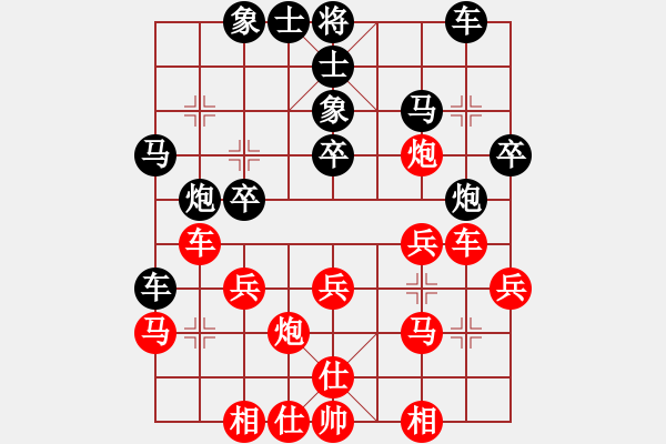 象棋棋譜圖片：車攤(月將)-勝-北斗星君(7段) - 步數(shù)：30 