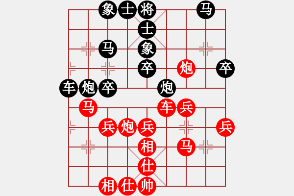 象棋棋譜圖片：車攤(月將)-勝-北斗星君(7段) - 步數(shù)：40 